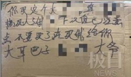 新闻爆料道具有哪些类型