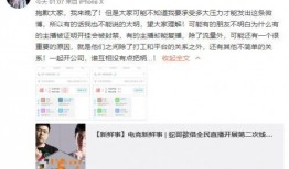 闲鱼翔哥爆料视频,揭秘视频背后的惊人真相！